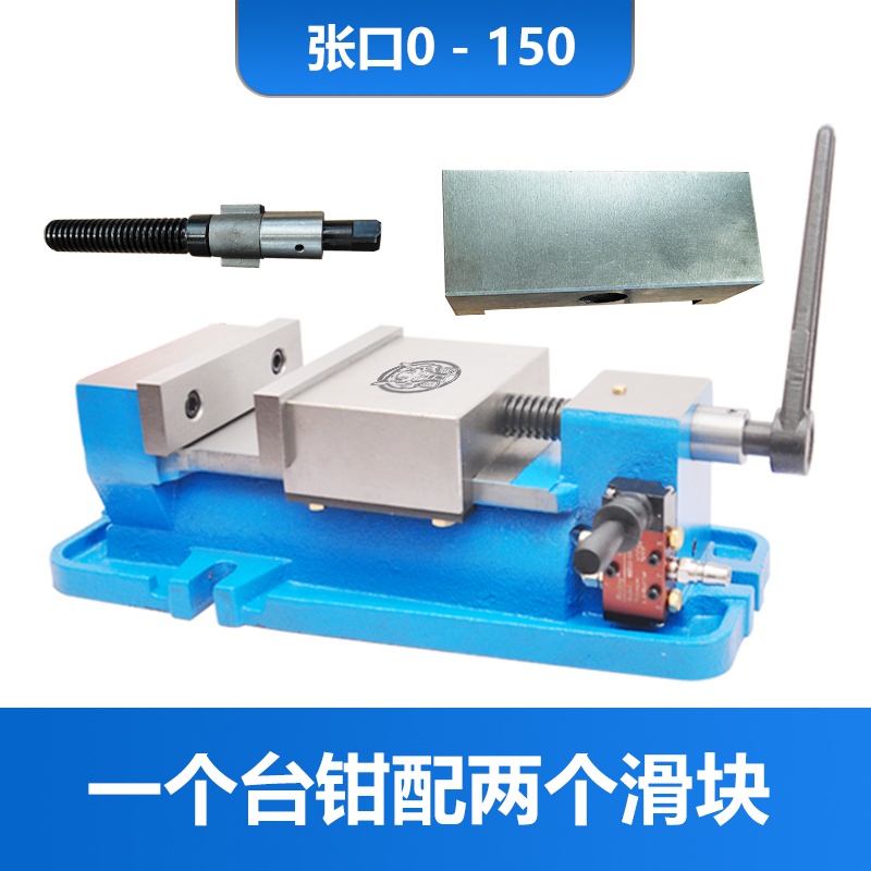 固力虎高精密组合式平口钳：CNC加工中心的秘密武器，解锁6寸快动台虎钳的高效魅力！