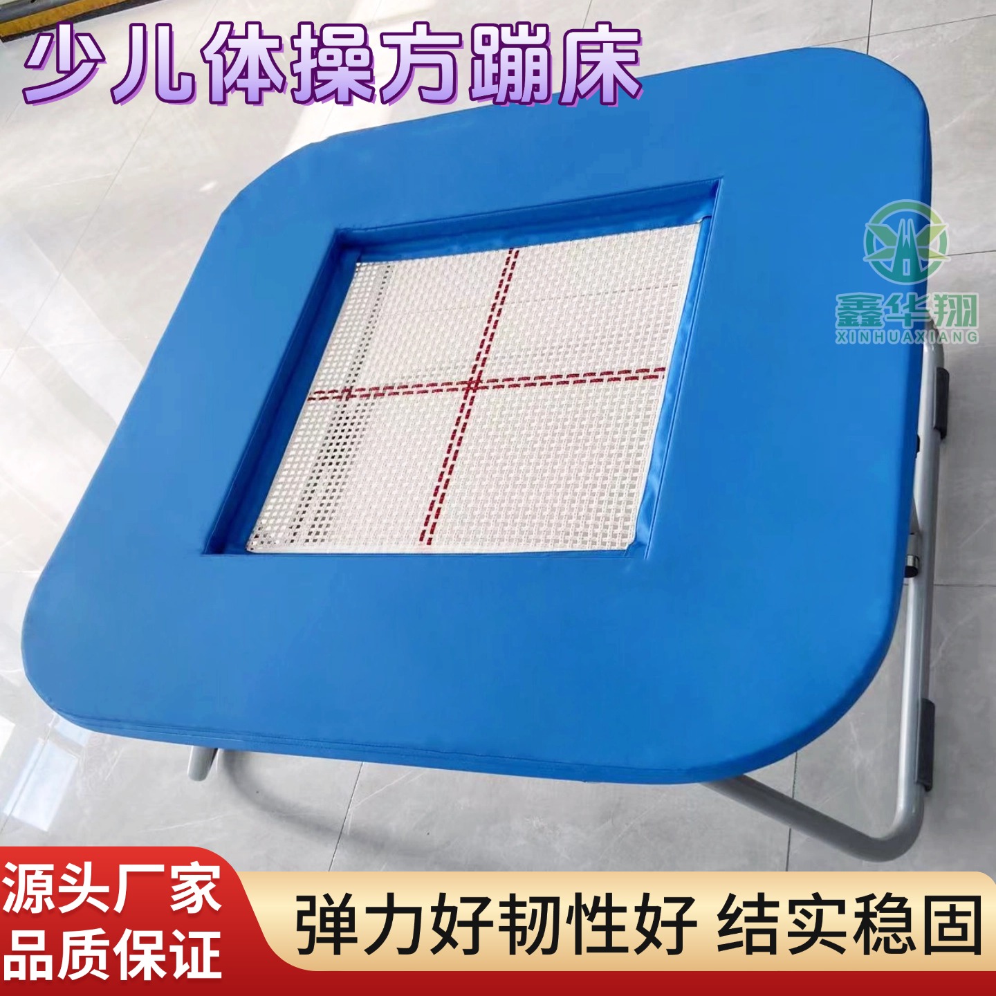 成人空翻蹦床：解锁新技能，变身杂技明星！