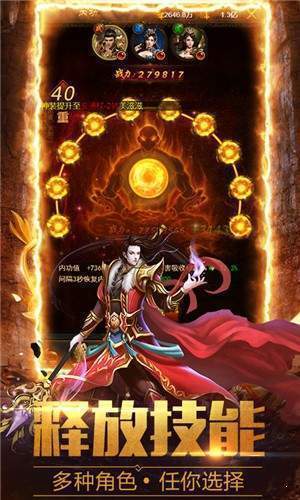 大屠龙异火倍攻