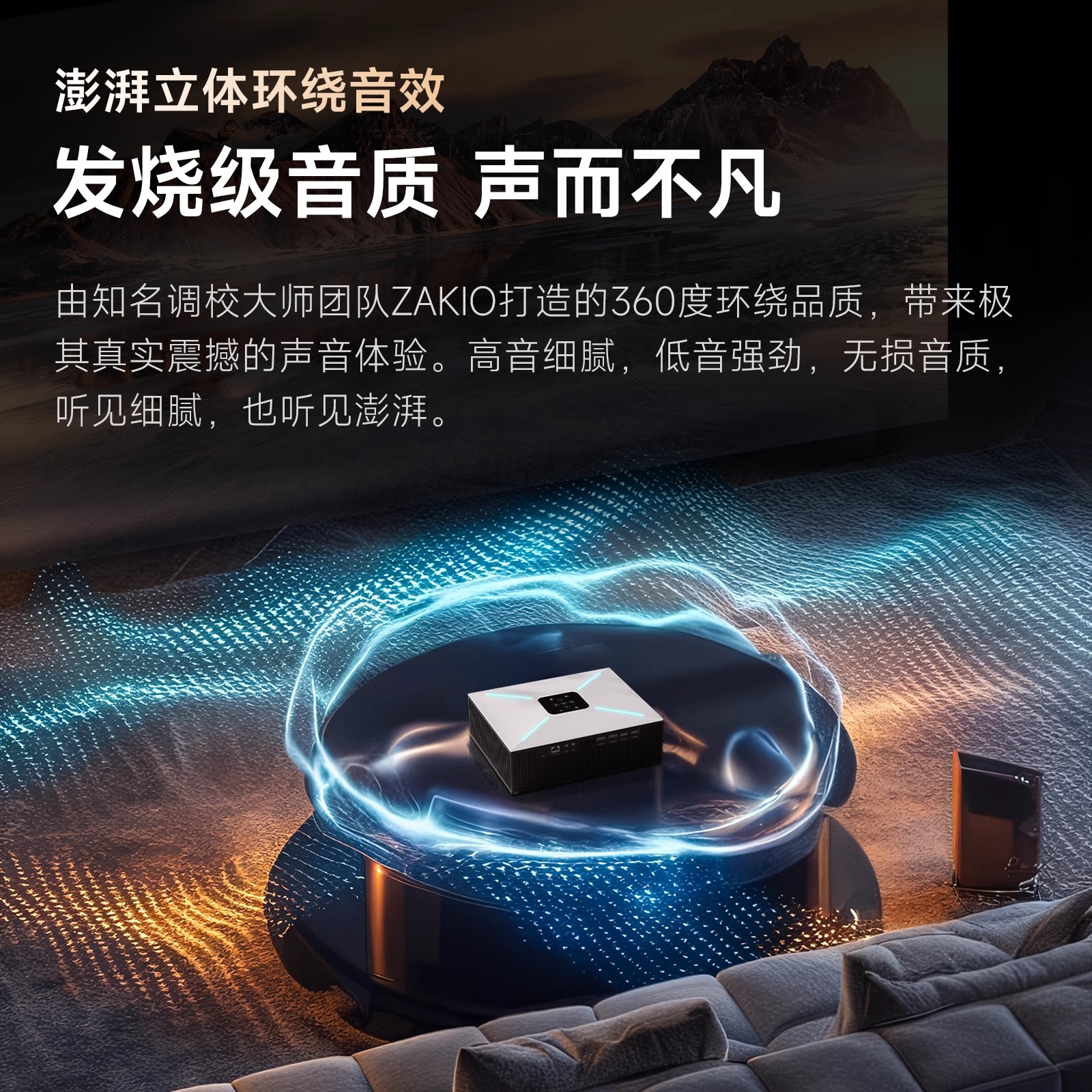 HORLAT 21000Lumens Android 4K投影仪太香了！家庭影院级体验，真香警告