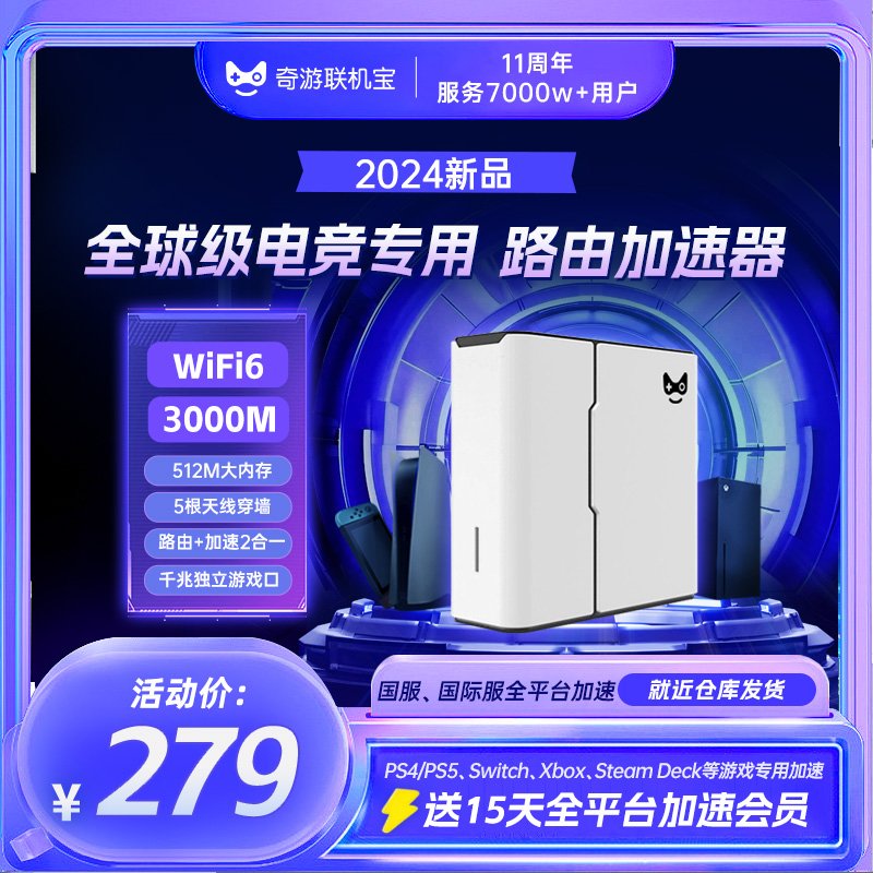 雷电游戏盒子，真的是正规游戏平台吗？
