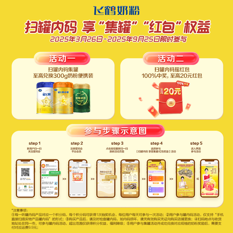 2段奶粉是第六个月还是六整个月吃？新手妈妈必看！