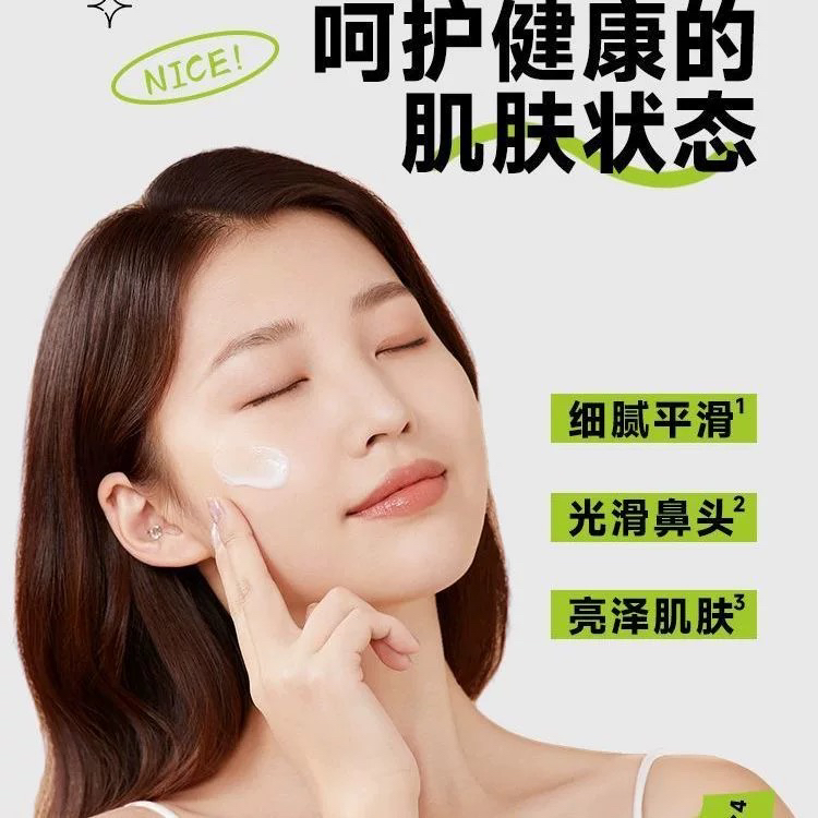 偶语OUOY去角质乳：深层清洁，焕发肌肤新光彩✨