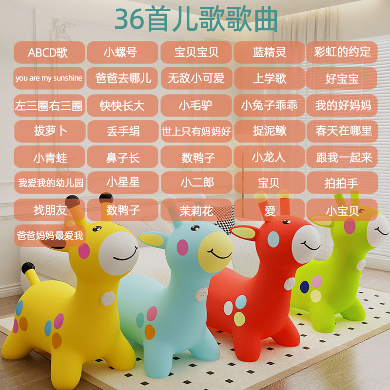 哈哈球跳跳马充气马宝宝防摔加大加厚儿童骑坐玩具婴幼儿跳跳牛：宝宝快乐成长的秘密武器!