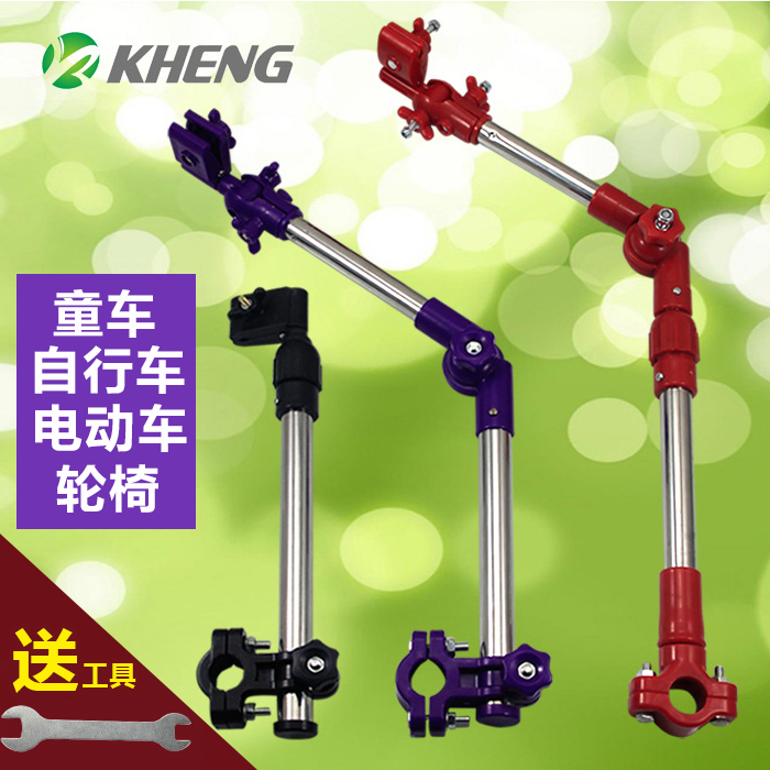 夏日骑行必备神器！爆款自行车撑伞架，遮阳挡雨两不误