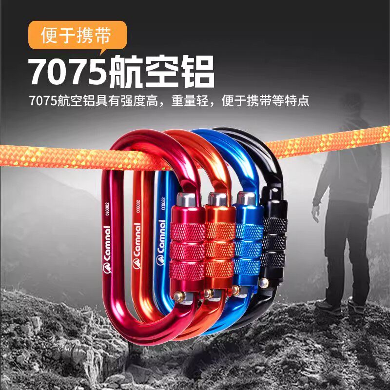 坎乐户外主锁怎么选择？了解2026年冬季新品