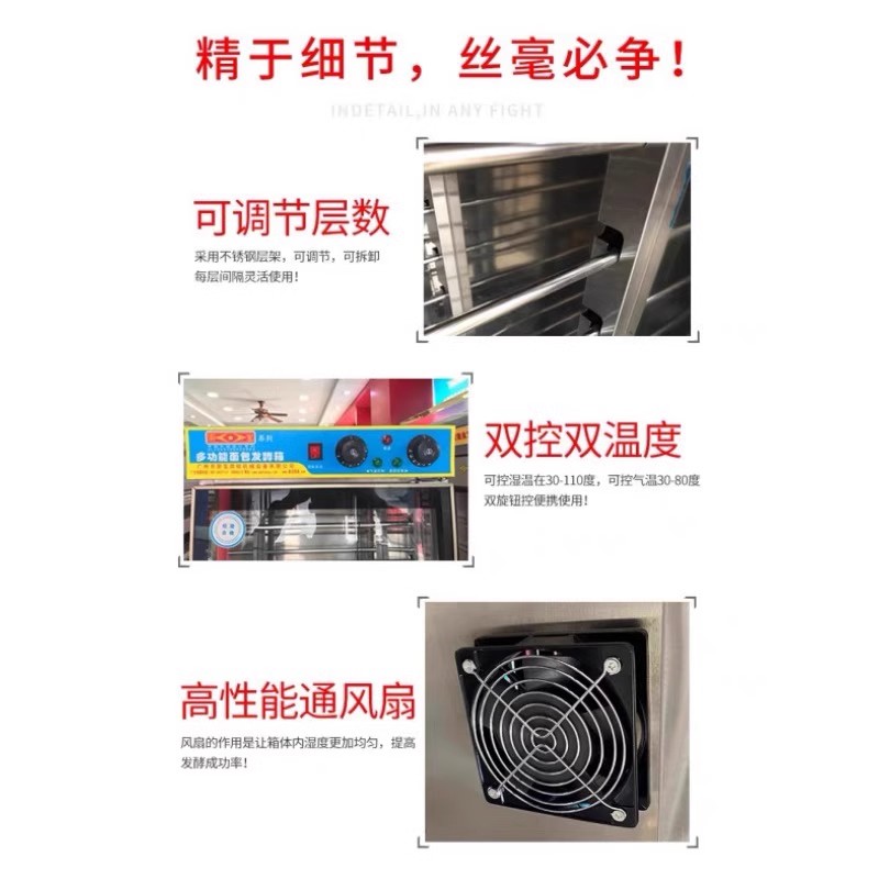 厨宝面包发酵箱：烘焙爱好者的福音，解锁专业级发酵秘籍！
