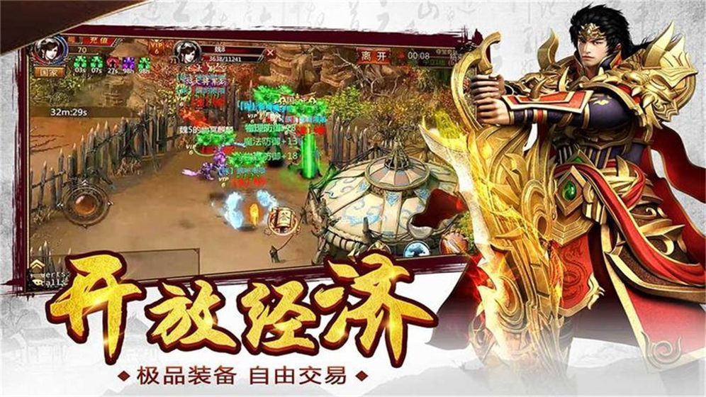 1.85七彩火龙单职业传奇