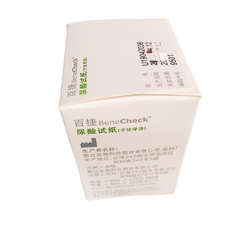 百捷尿酸试纸：家庭健康管理新神器，轻松监测尿酸值