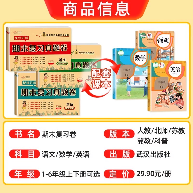 丈量世界：时间、空间与数学，万物皆数科普丛书