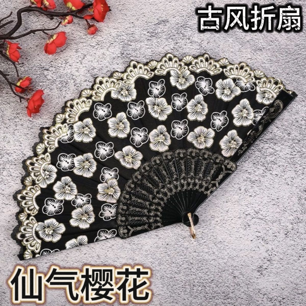 古风扇子：中国风汉服折扇，男女皆宜的随身艺术品！