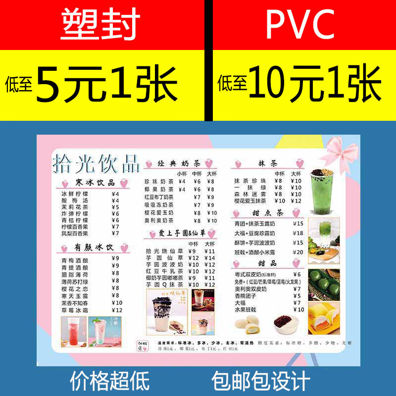揭秘问界M7：参数配置与价格大揭秘！问界M7, 参数配置, 价格表