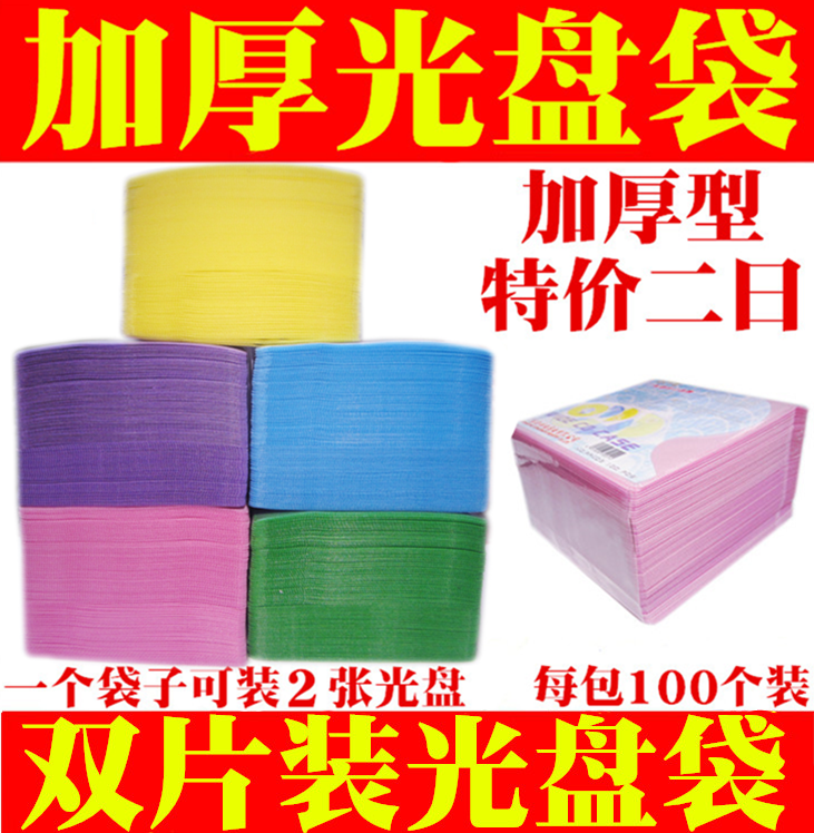 6ES79988XC018YE0西门子SIMATIC手册集锦DVD：开启自动化控制新篇章！