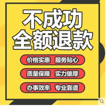 义乌个体户公司注册全攻略：外资营业执照、工商变更、注销代理记账退税年审一网打尽！