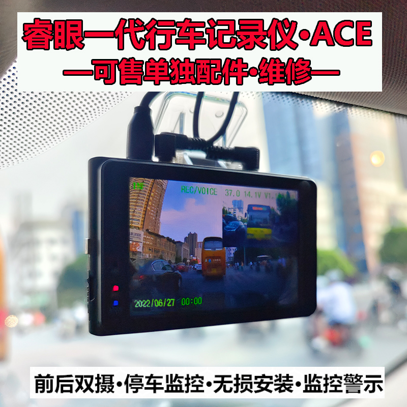 宝马原厂行车记录仪触摸屏失灵？主板前后摄像头维修配件全攻略！