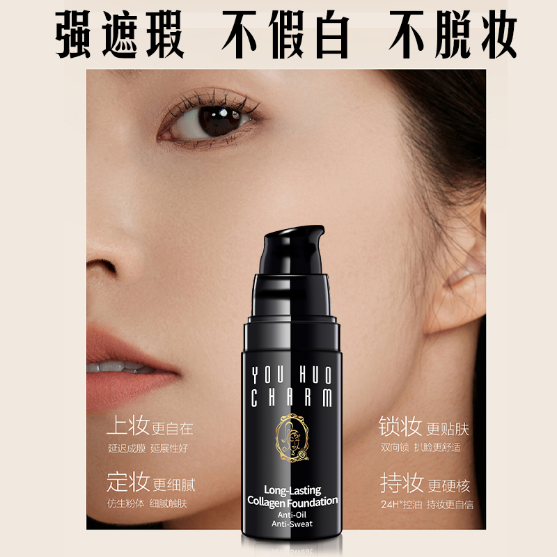 紫色隔离霜：拒绝踩雷，手残党也能轻松搞定的好物！