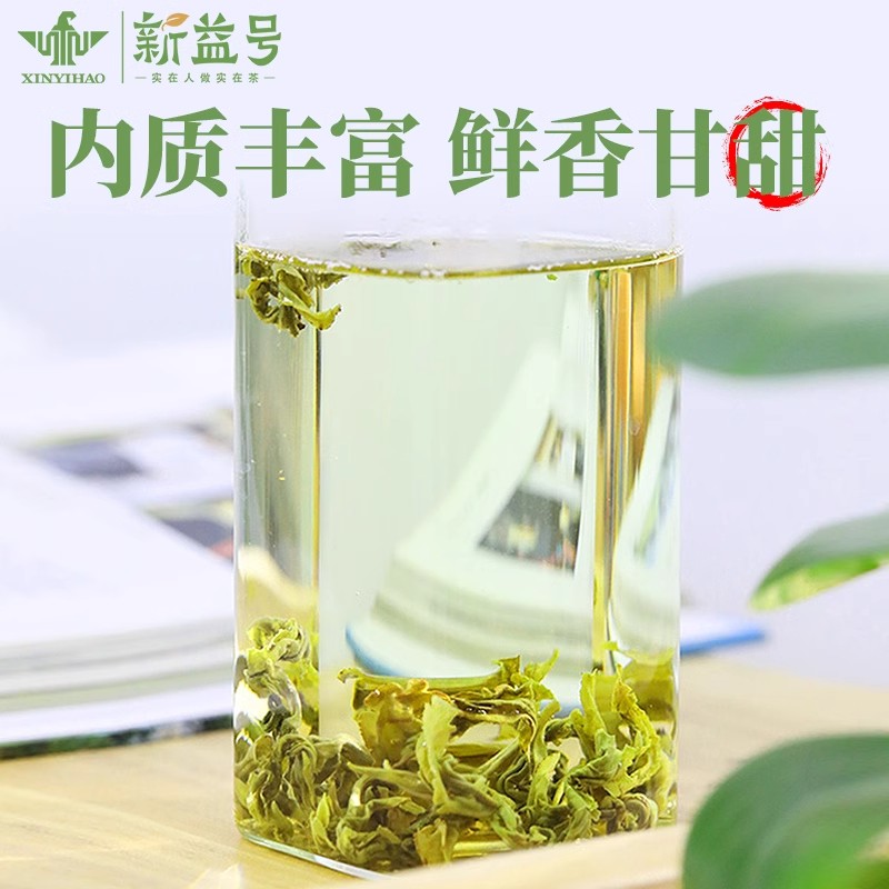 一级碧螺春茶叶一斤多少钱？