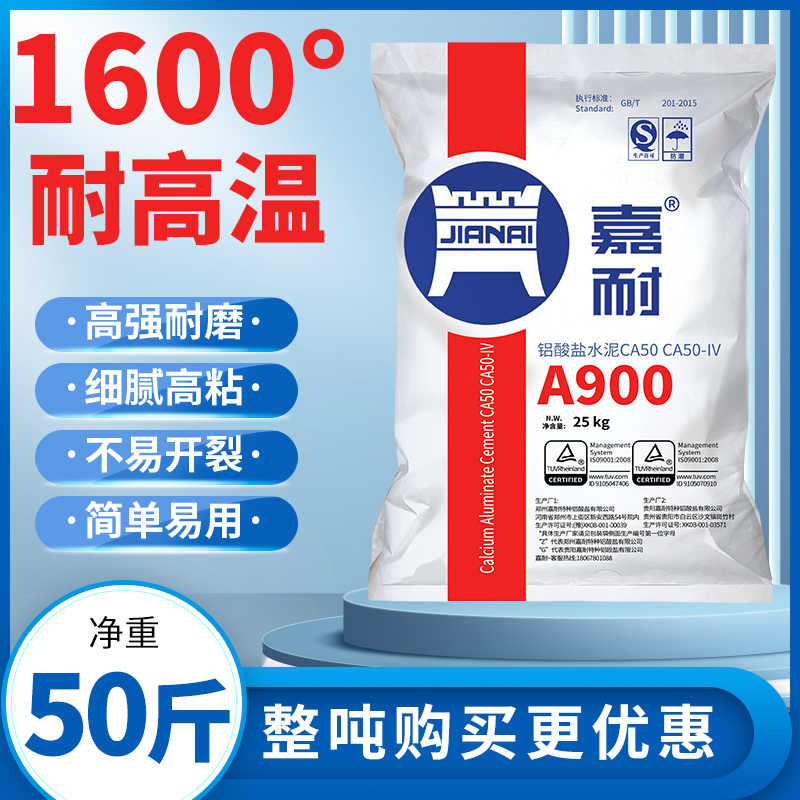 白色耐火水泥快干型面包窑CA70！补灶台锅炉披萨炉神器，真的太香了