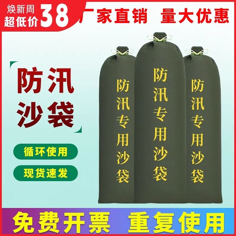 雨季必备！防汛沙袋真香预警！吸水膨胀挡水神器太绝了！