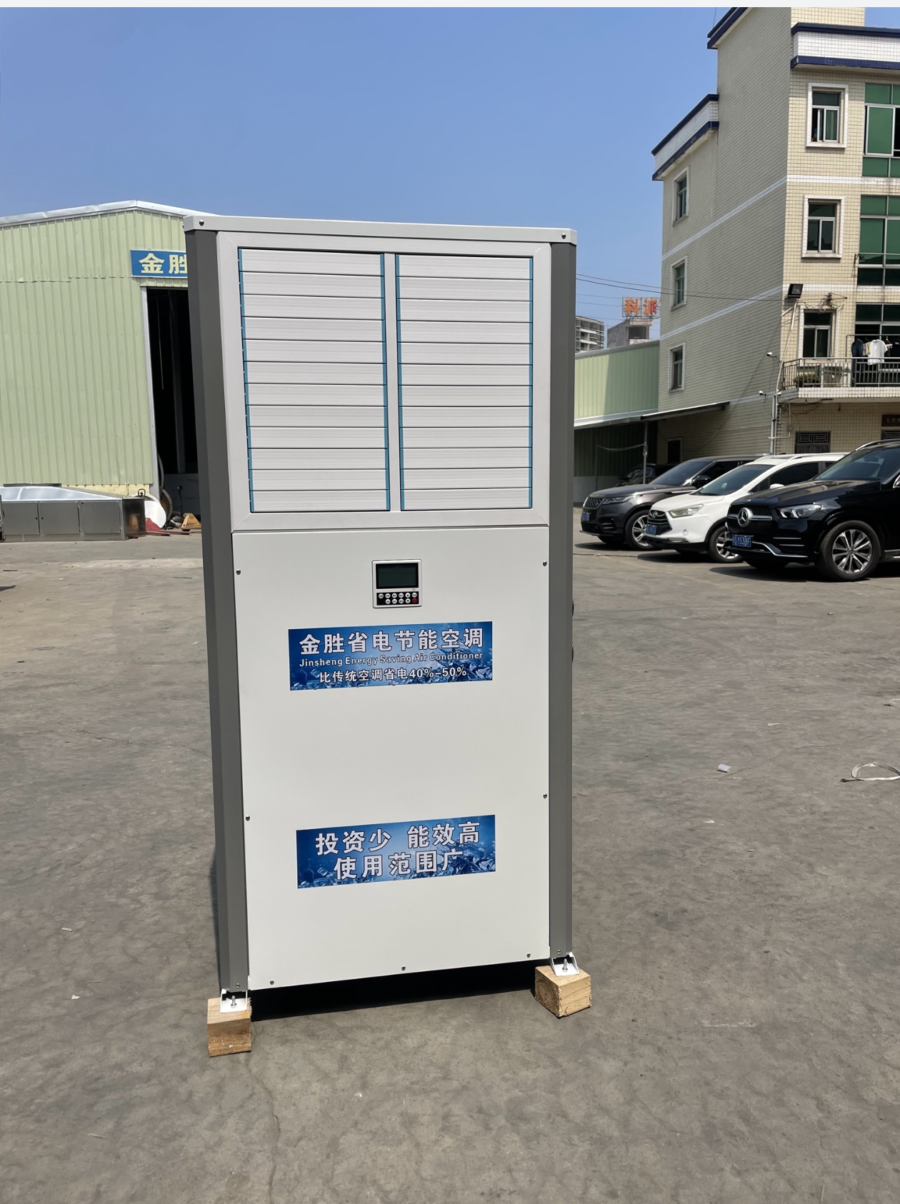 工业蒸发冷空调真香预警！车间降温神器，省电又高效，老板看了都夸我懂行