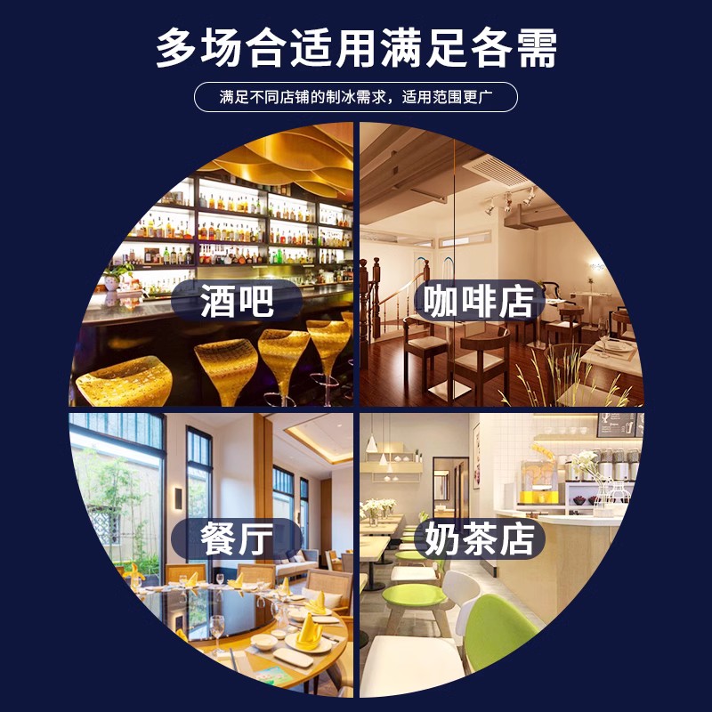 日本星崎KM4060制冰机：奶茶咖啡店必备神器，打造完美冰饮体验！