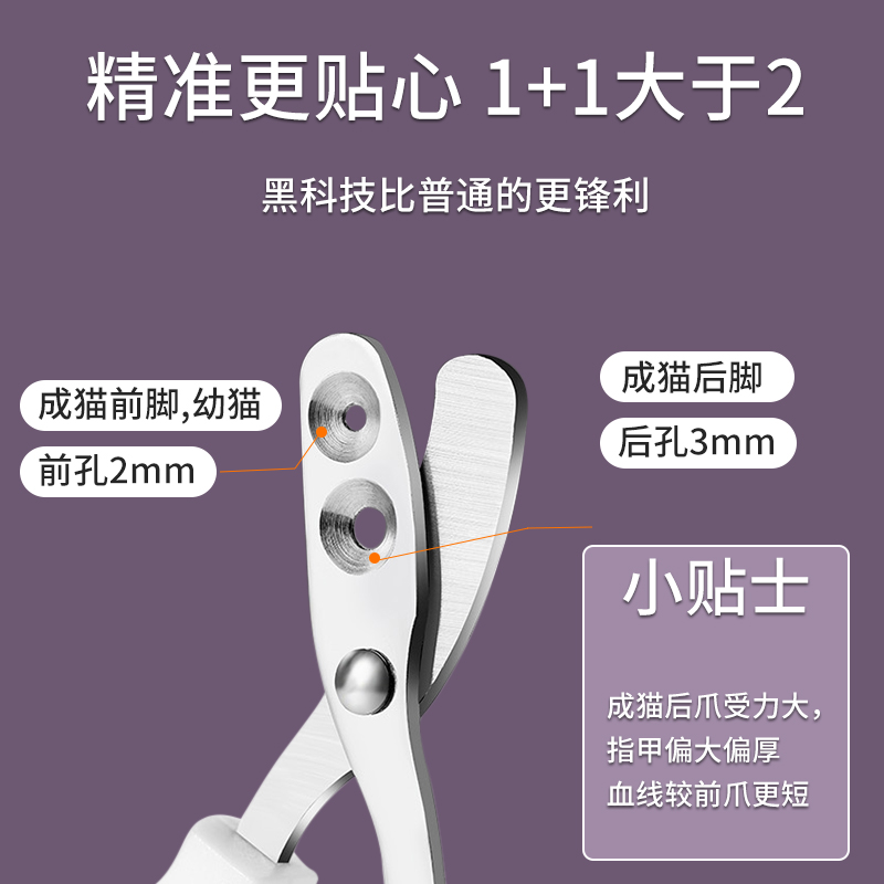 猫咪指甲剪神器：新手爸妈必备，轻松搞定小猫指甲护理难题！