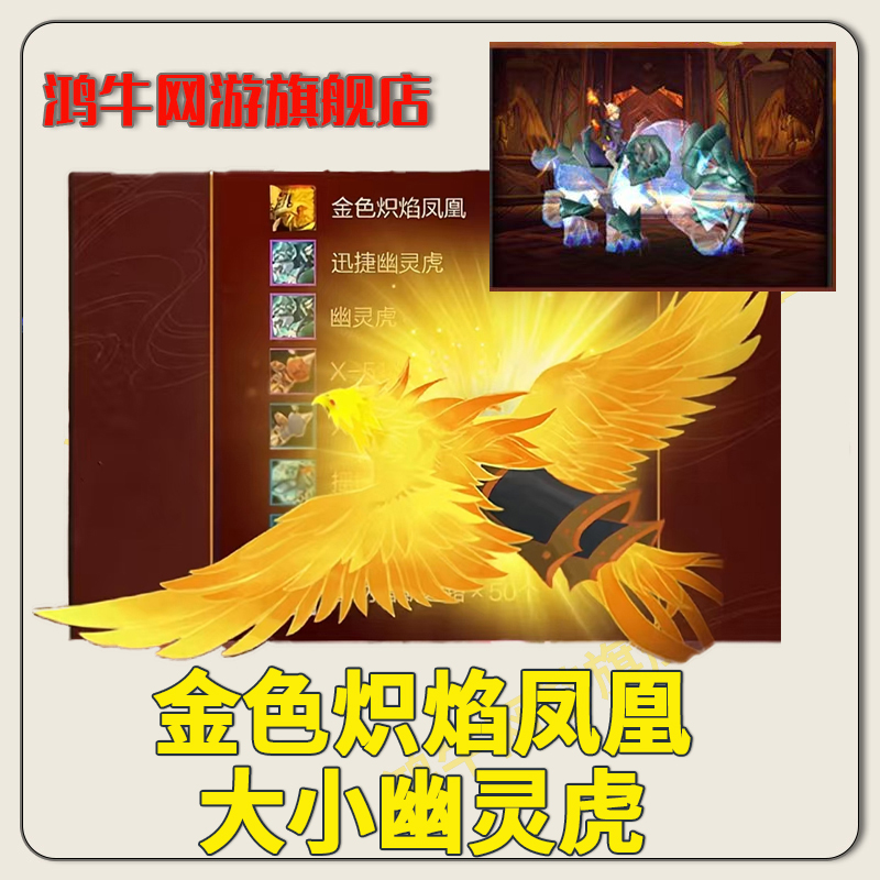 魔兽世界新手盒子怎么设置路径位置信息？这可能是你最想问的问题！