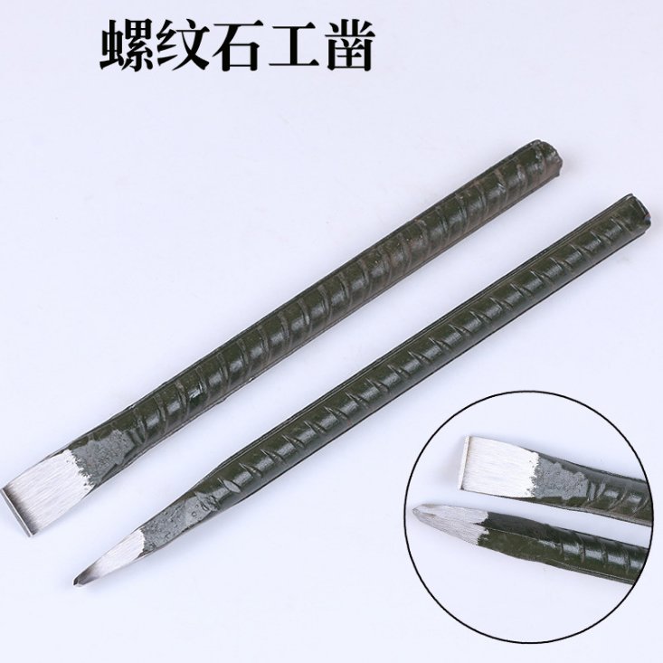 包邮螺纹钢凿子：专业手工凿子，打造完美细节