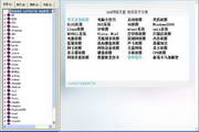 BAB网络天堂1.0