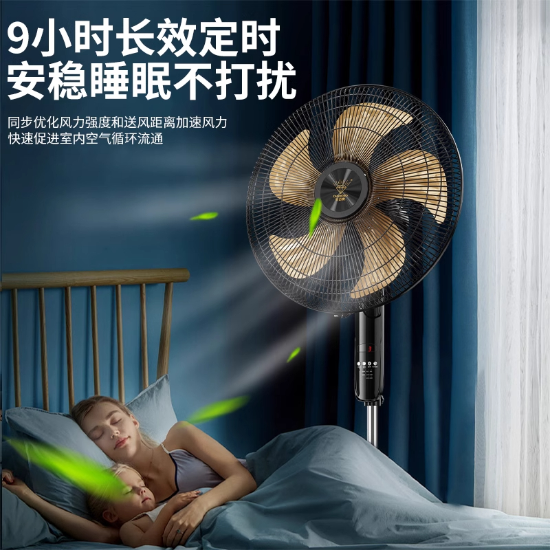 钻石牌落地电风扇：涡轮静音，卧室里的凉爽守护神！