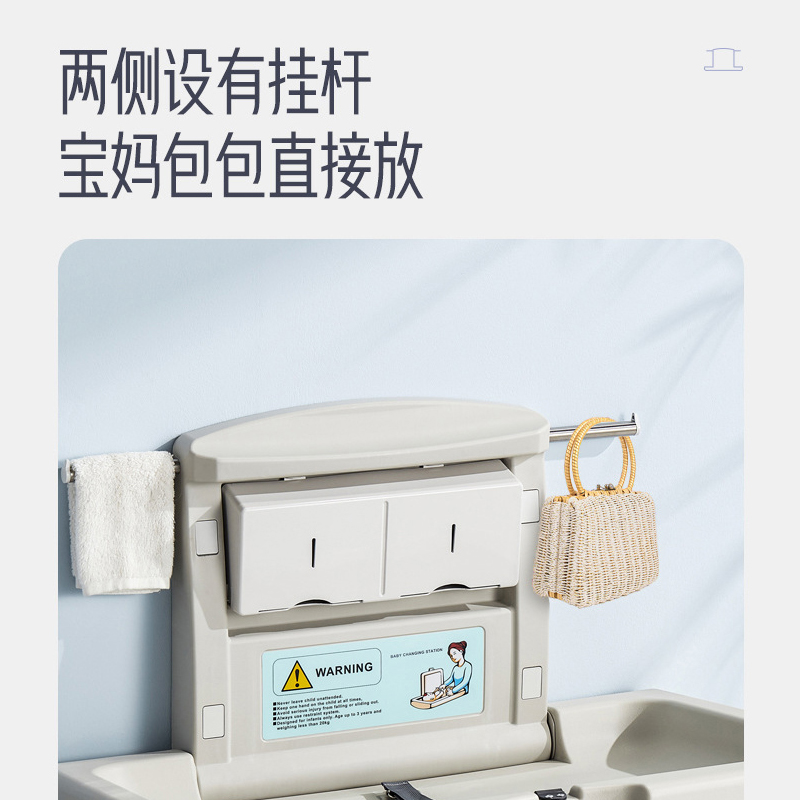 第三卫生间婴儿护理台：宝妈宝爸必备神器，公共场所母婴室新标配！