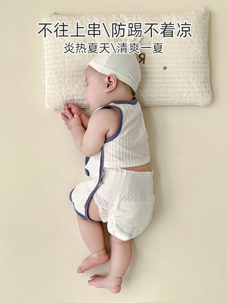 婴儿肚兜夏季薄款纯棉男女宝宝半背连腿护肚新生婴幼儿夏天背心式，宝宝夏日必备神器！