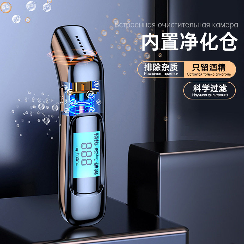 2026年如何选购家用吹气式测酒仪？