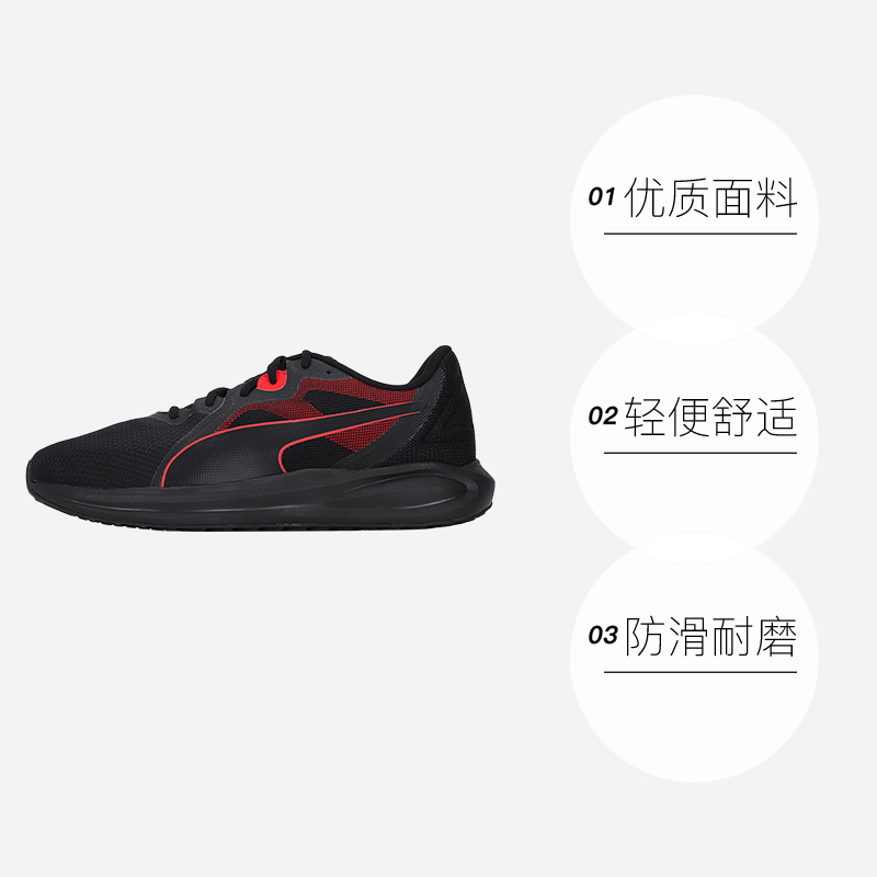 彪马：不只是跑鞋，它是你的潮流密码！