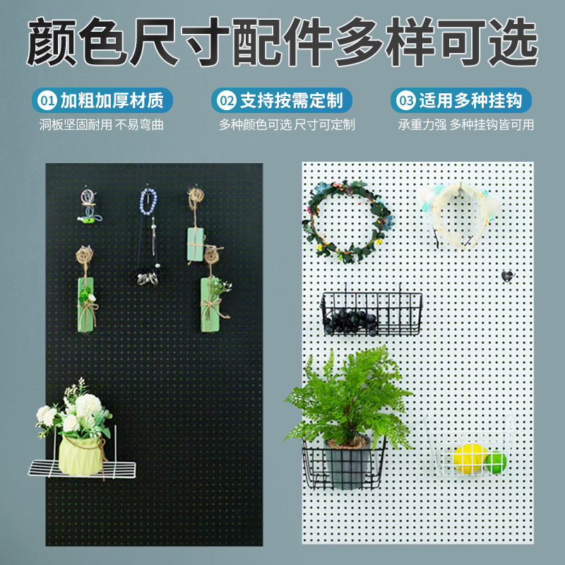 多功能落地五金工具货架展会展架手机饰品配件洞洞板展示收纳架：家居收纳新革命，你值得拥有！