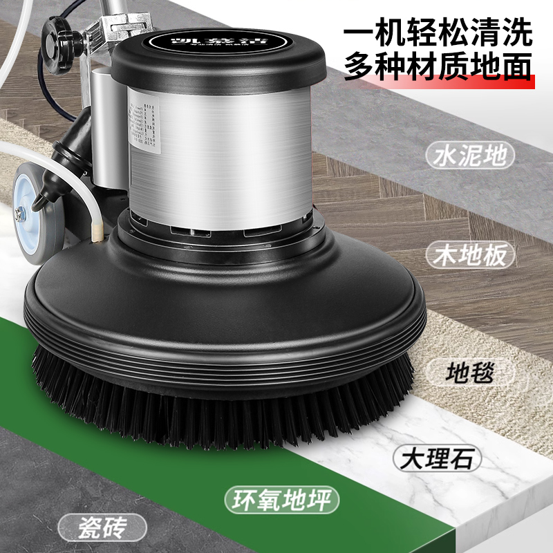 凯慕洁地毯清洗机：酒店商用手推式洗地毯神器，刷地机专用地面刷洗新体验！