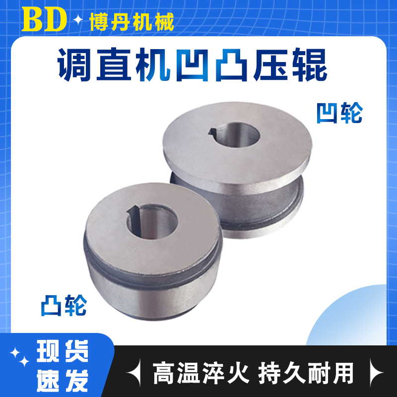G4-14钢筋调直机配件详解：如何选购合适的计米器架子大小？