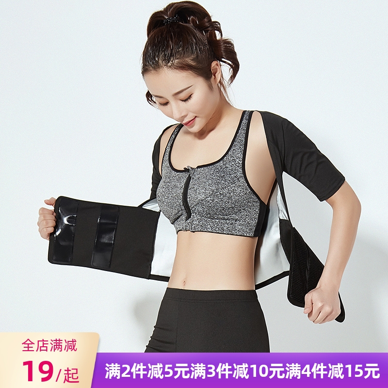暴汗服女夏季短袖大码运动健身服套装，让你轻松燃脂，速成完美身材