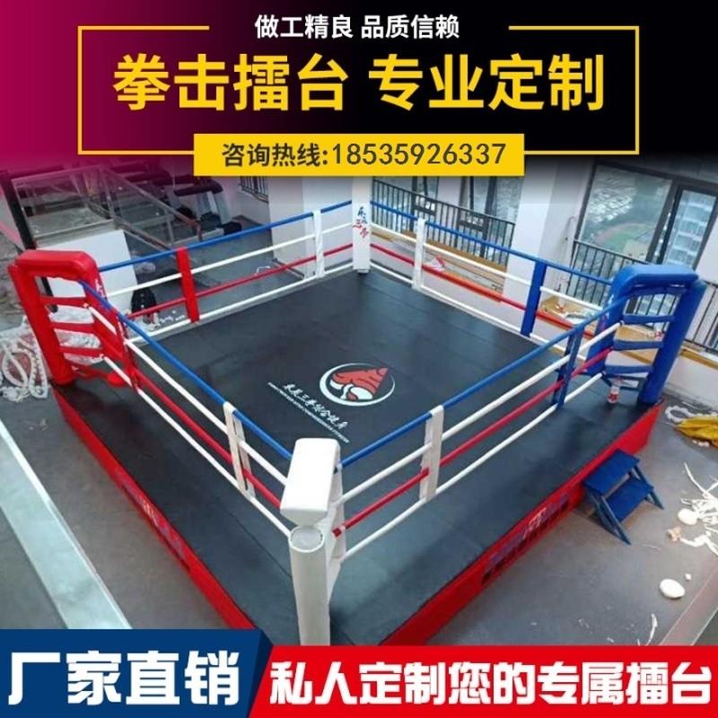 拳击擂台配件大揭秘：打造专属擂台，定制你的战斗舞台！