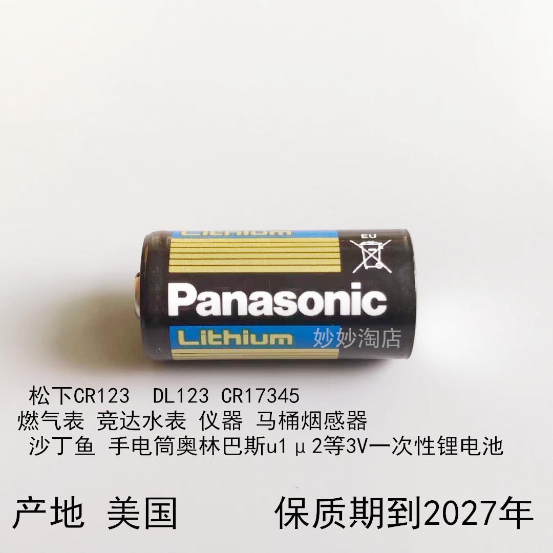 燃气报警器电池款真香预警！厨房安全神器，这波必须冲