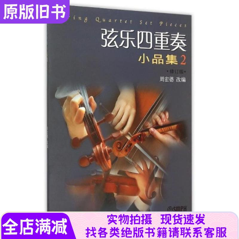 现代弦乐UJAM Symphonic Elements STRIIIINGS：WinMac双系统下的音乐制作神器，你还在等什么？
