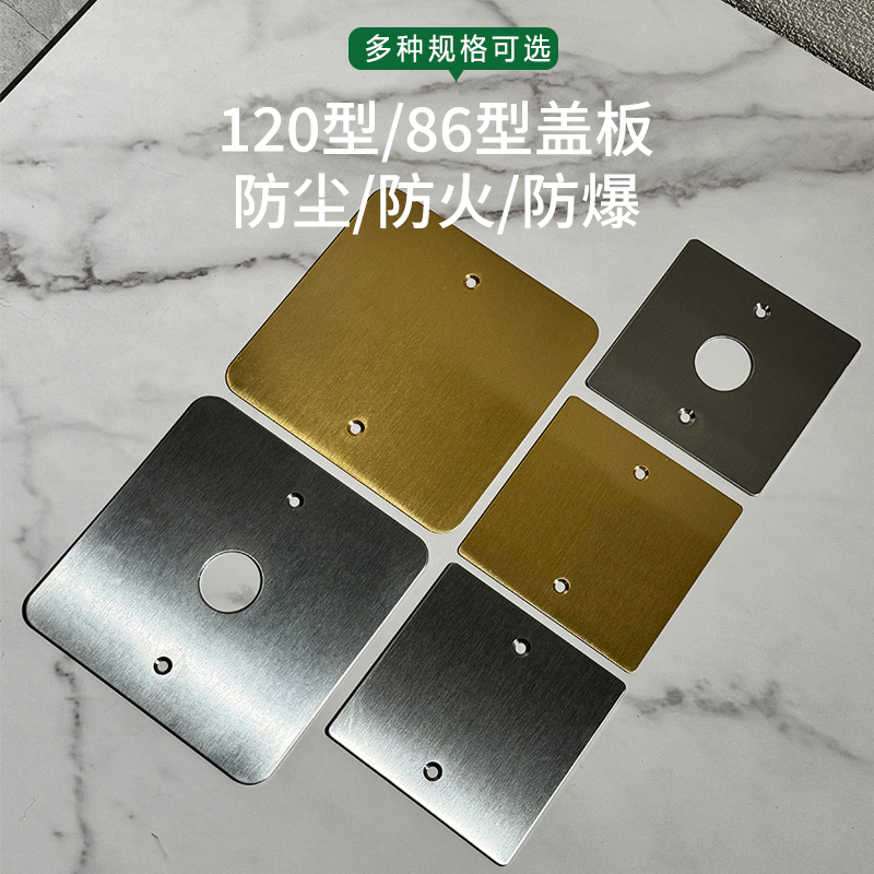 地插装饰盖板保护罩：家居美学的完美守护者