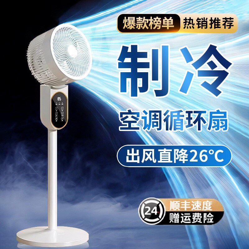三眼扇+文巴扇！这波国风神器太绝了！新手也能秒变舞者