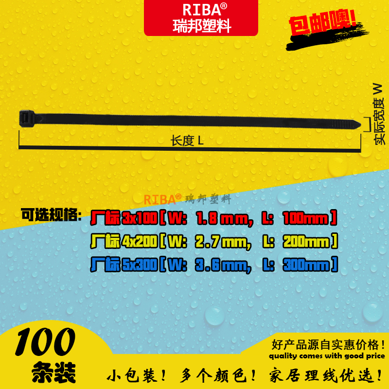 彩色可重复使用尼龙扎带：解锁家居整理新技能，告别一次性烦恼！