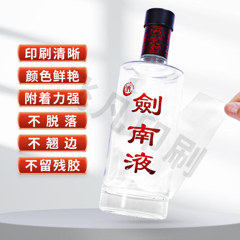防水水晶标贴，你的个性化生活小助手！如何挑选和使用？