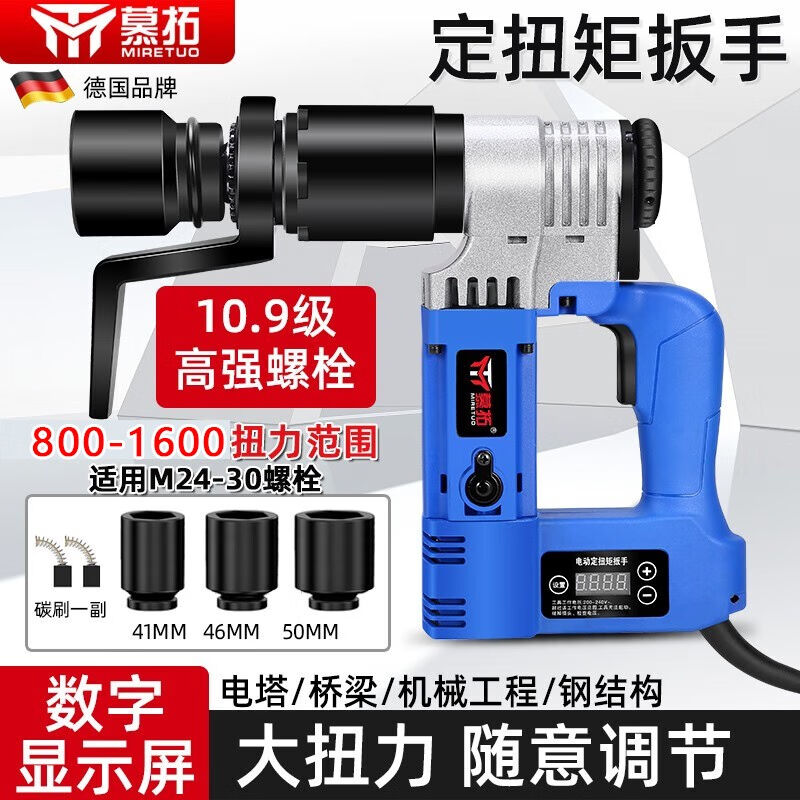 电动扭矩扳手：钢结构桥梁工程中的高效神器！