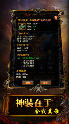 无双火龙复古单职业传奇版本