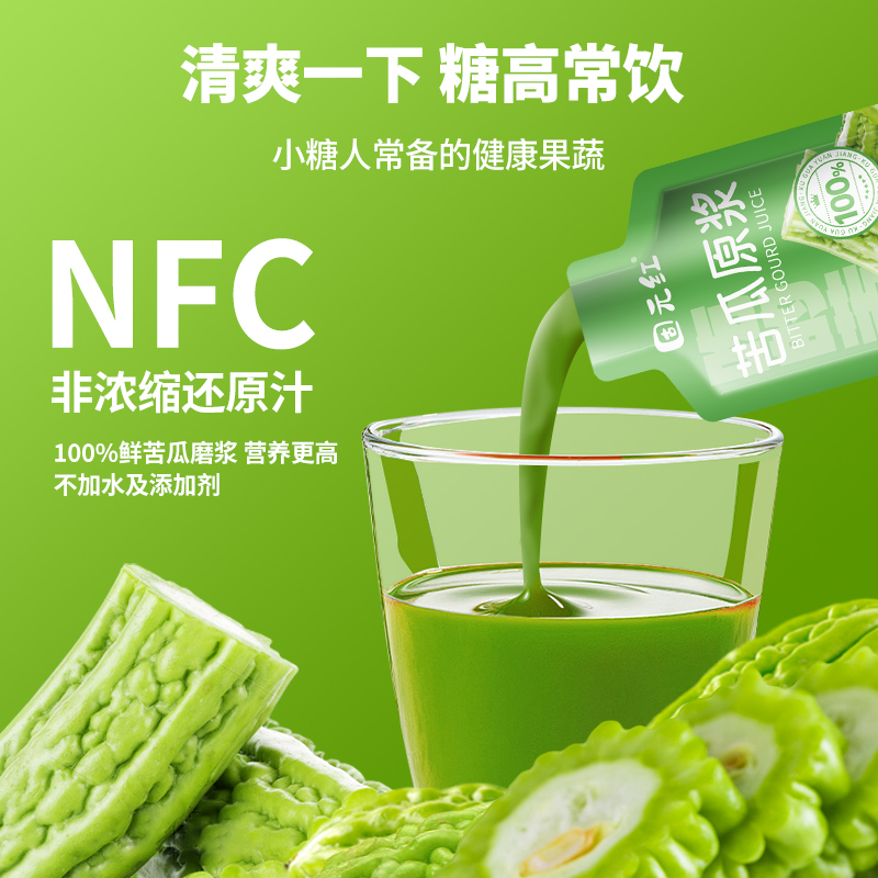 纯西芹汁果蔬菜汁：轻断食界的超级明星，无添加无蔗糖的健康选择!