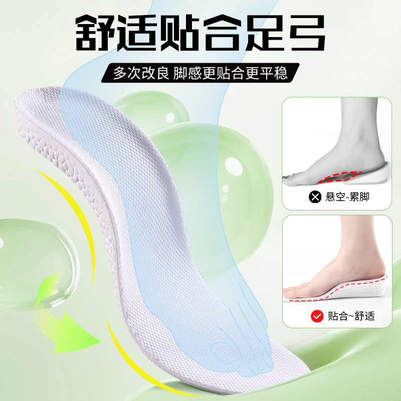 思加图内增高小白鞋：夏日增高神器，轻松穿出好气质！
