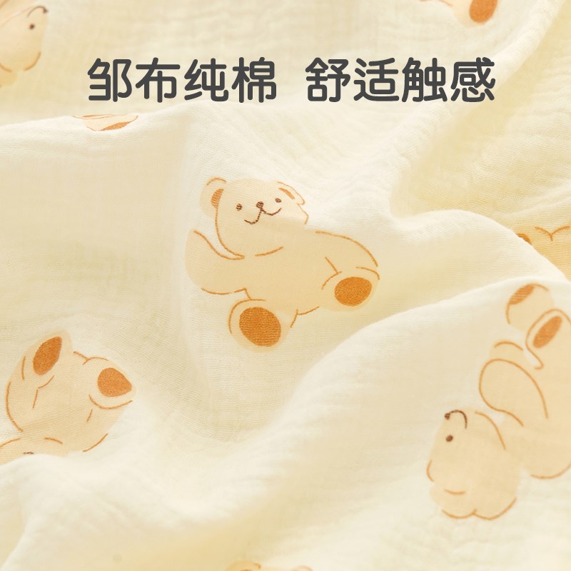 豆豆毯婴儿纱布盖毯：宝宝夏日必备，安心入睡神器✨